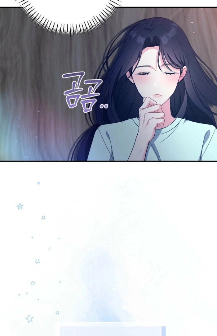 Summer’s Density [R15] Chapter 17 - Page 44