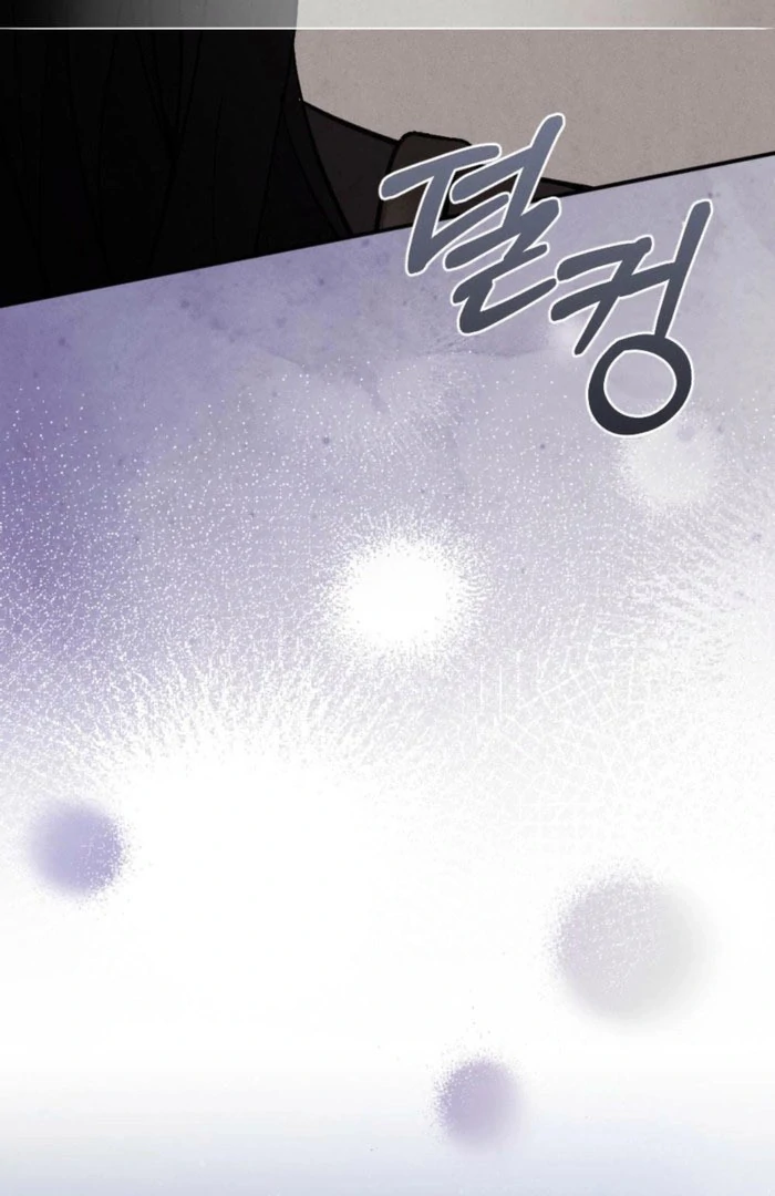 Summer’s Density [R15] Chapter 17 - Page 72