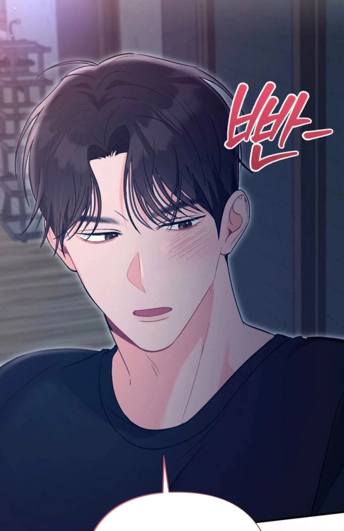 Summer’s Density [R15] Chapter 17 - Page 81