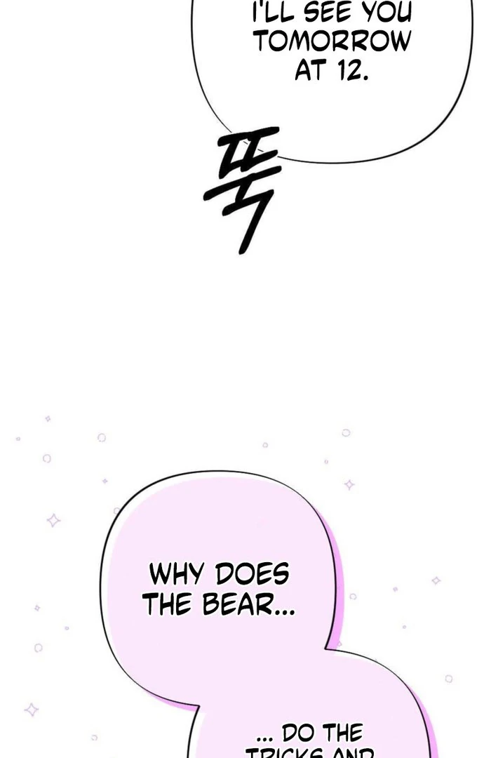 Summer’s Density [R15] Chapter 17 - Page 111