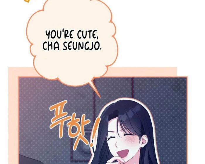 Summer’s Density [R15] Chapter 17 - Page 115