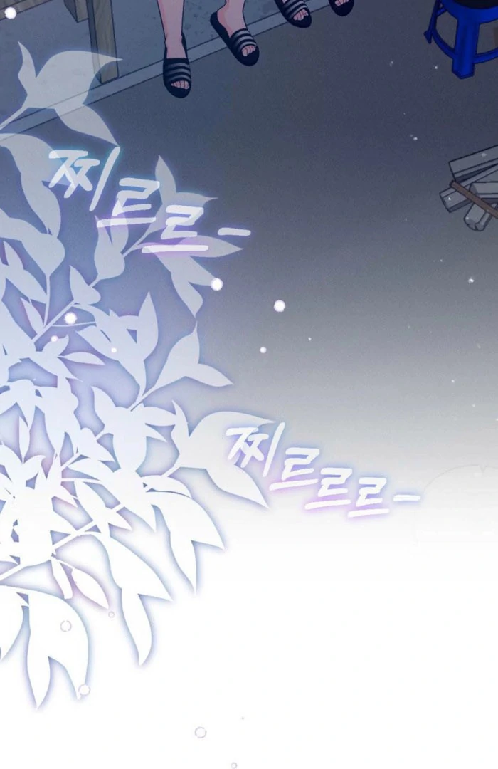 Summer’s Density [R15] Chapter 17 - Page 119