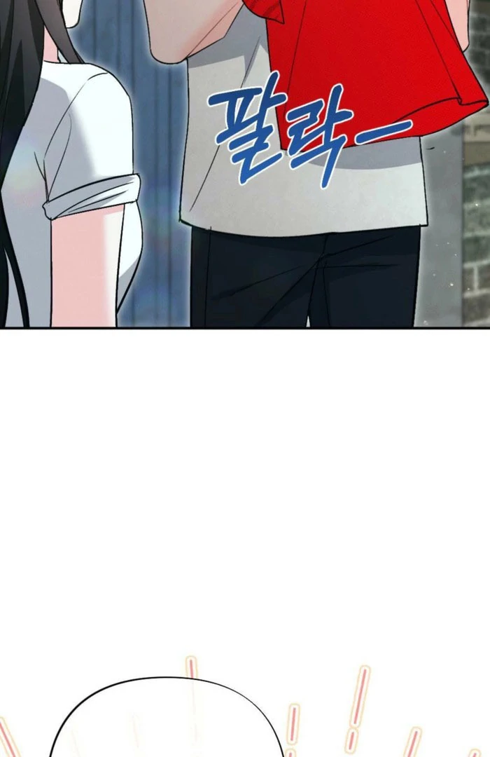 Summer’s Density [R15] Chapter 17 - Page 130