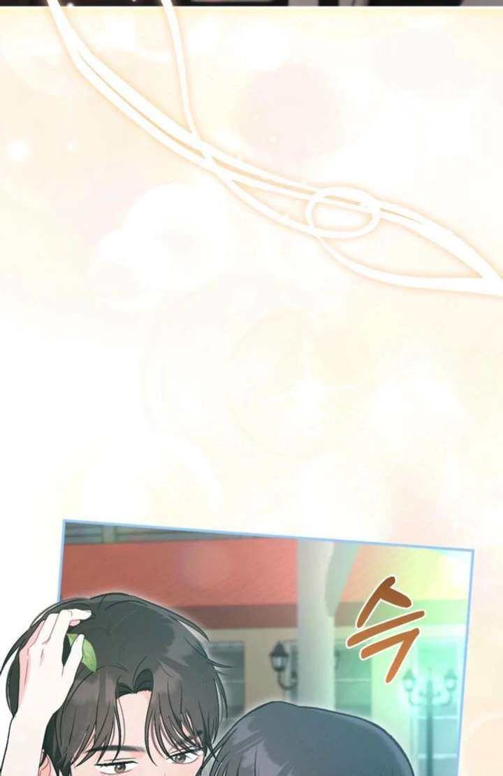 Summer’s Density [R15] Chapter 19 - Page 13