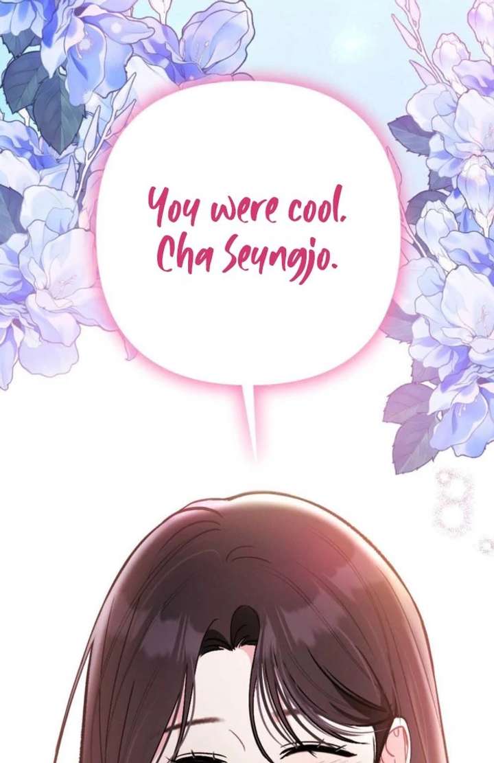 Summer’s Density [R15] Chapter 19 - Page 15