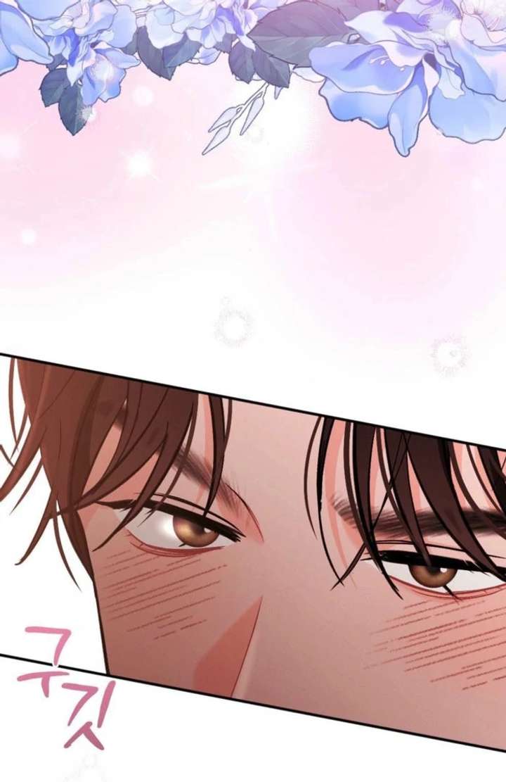 Summer’s Density [R15] Chapter 19 - Page 17