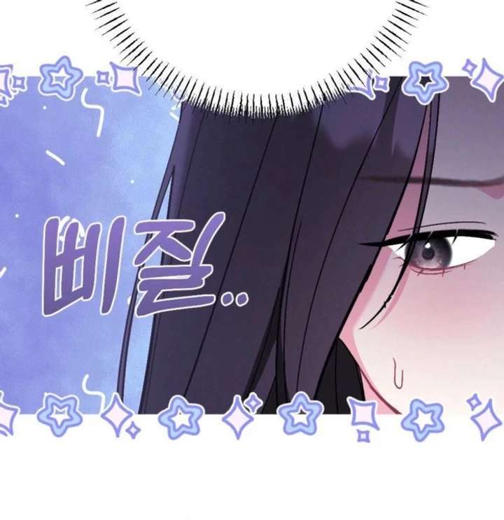 Summer’s Density [R15] Chapter 19 - Page 29