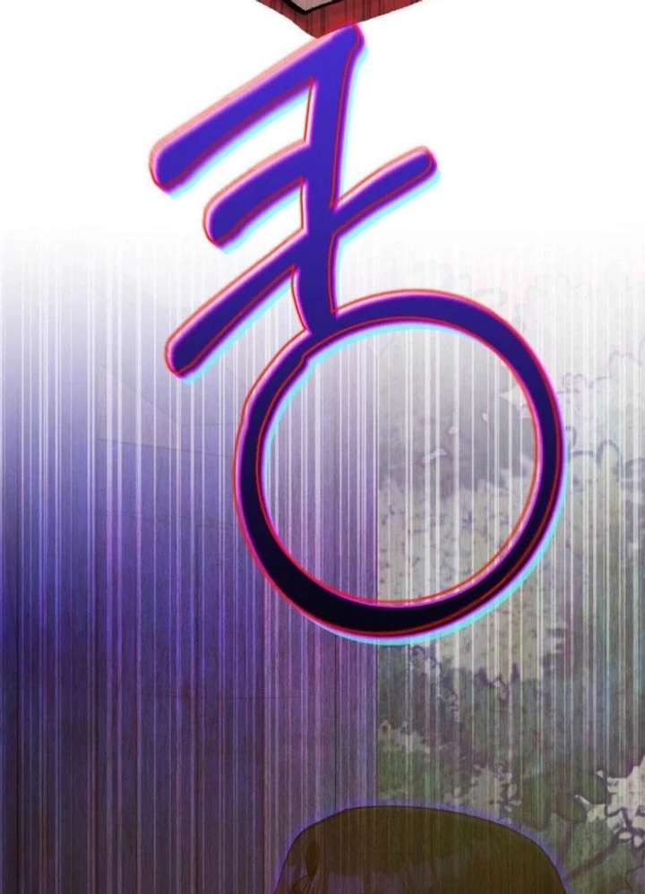 Summer’s Density [R15] Chapter 19 - Page 86