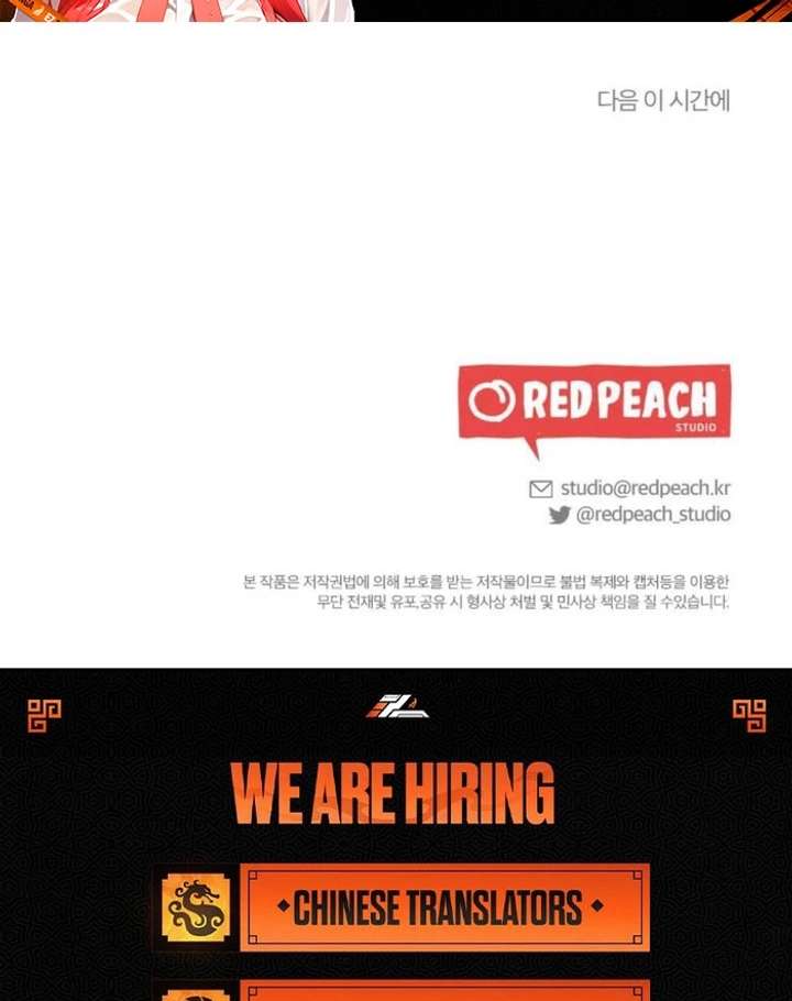 Summer’s Density [R15] Chapter 19 - Page 135