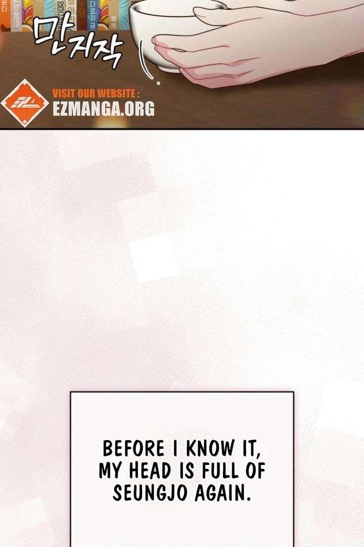 Summer’s Density [R15] Chapter 21 - Page 40