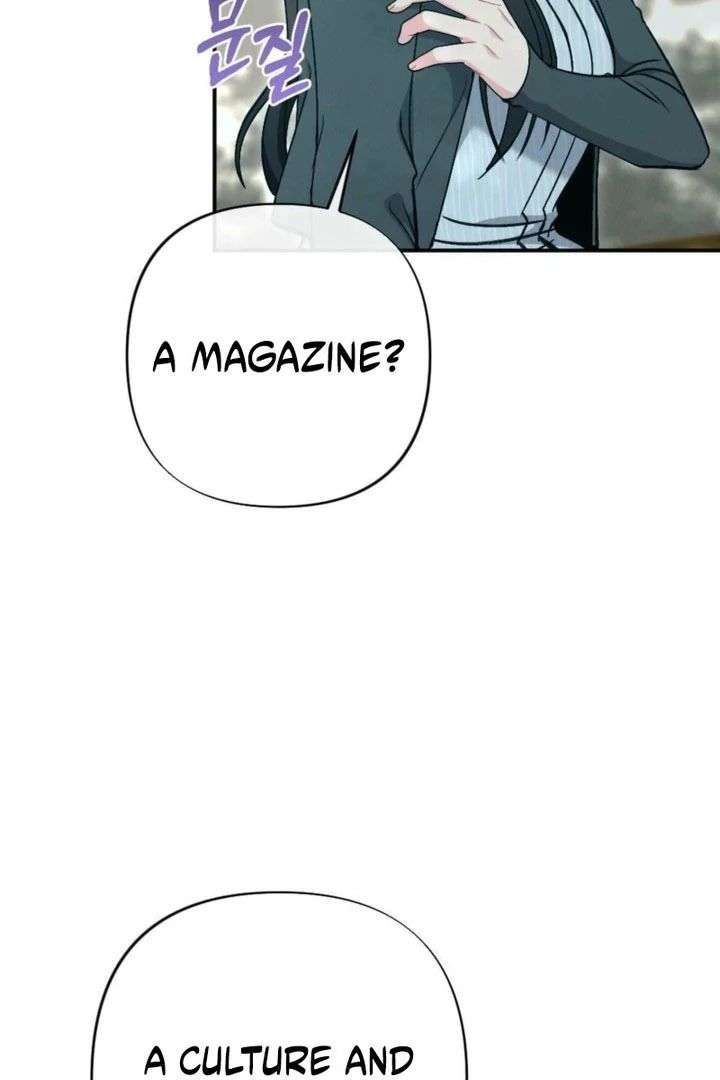 Summer’s Density [R15] Chapter 21 - Page 60