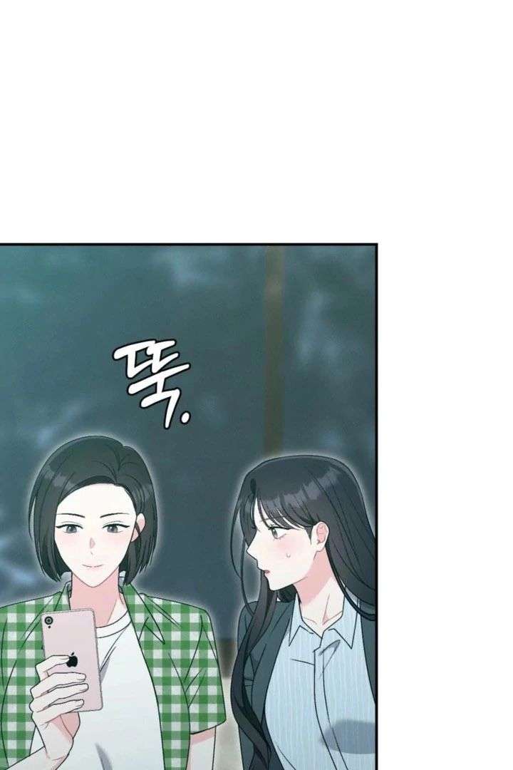 Summer’s Density [R15] Chapter 21 - Page 68