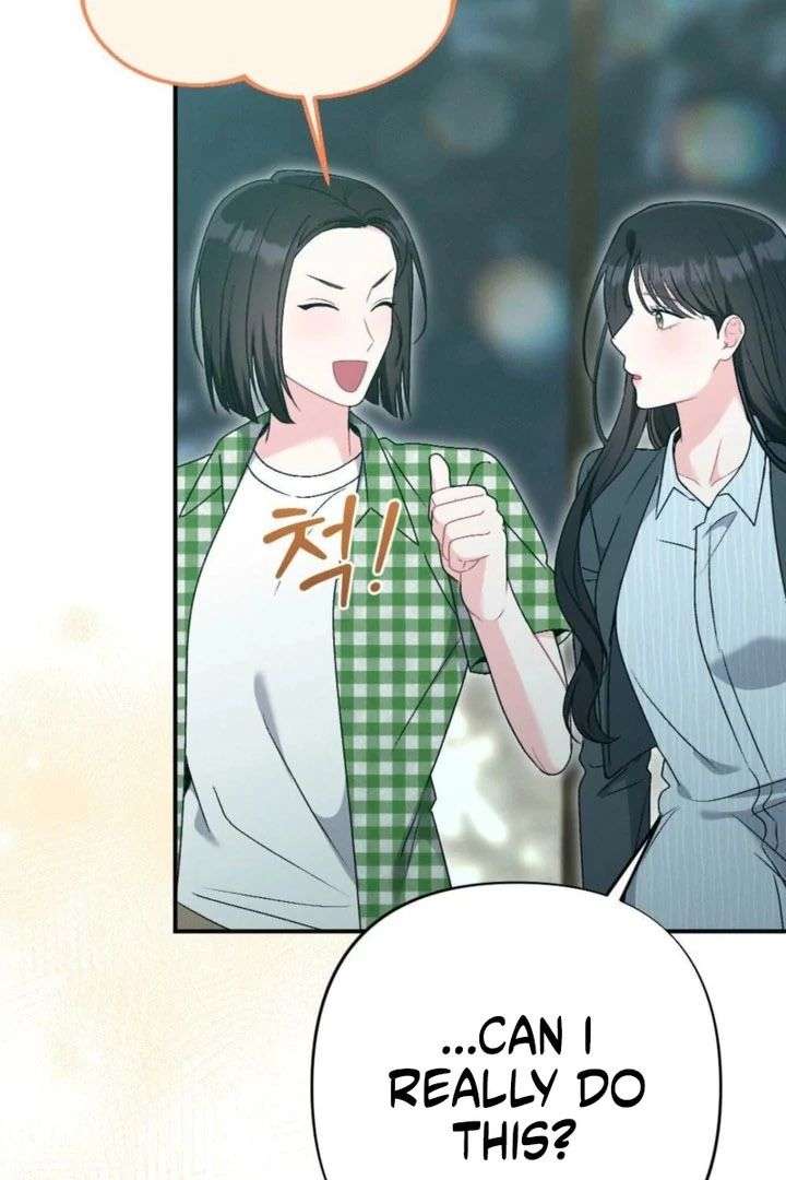 Summer’s Density [R15] Chapter 21 - Page 70