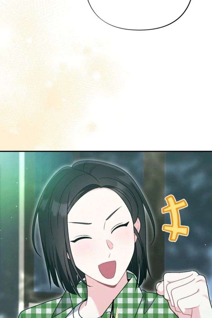 Summer’s Density [R15] Chapter 21 - Page 71