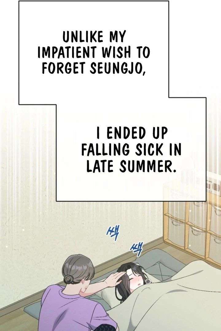 Summer’s Density [R15] Chapter 21 - Page 76