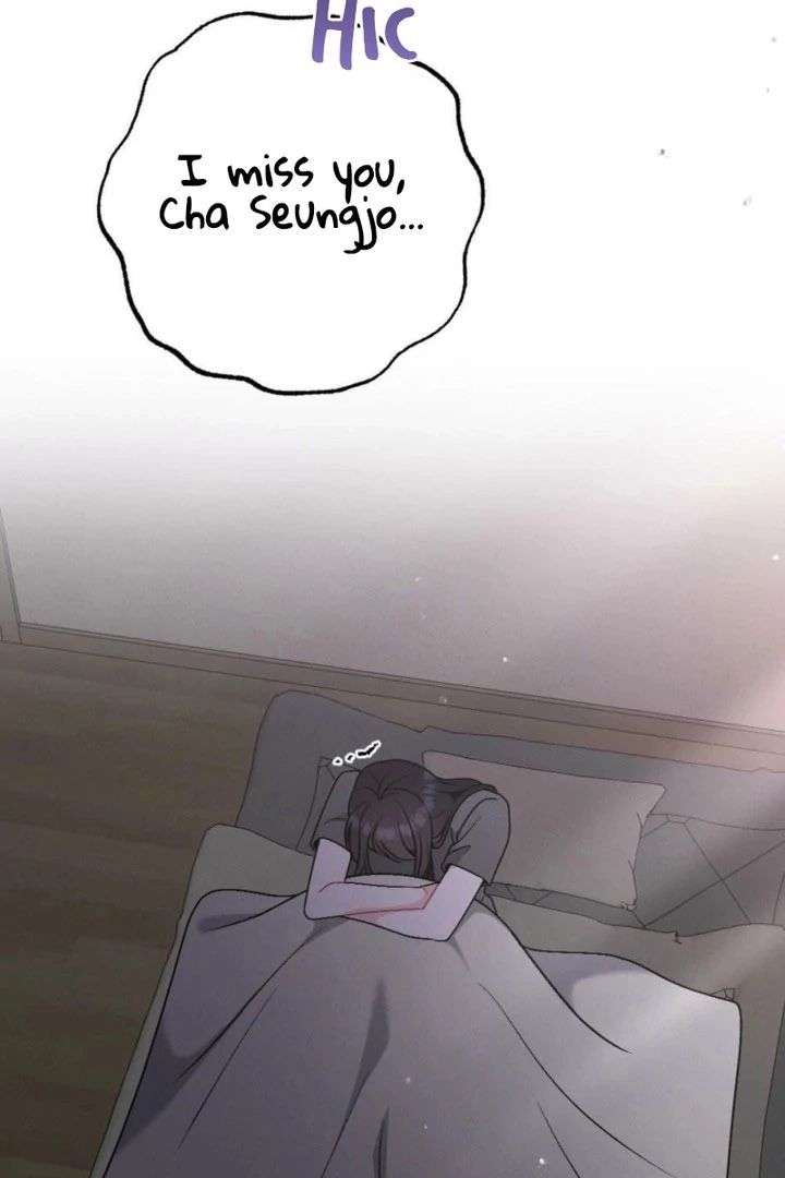 Summer’s Density [R15] Chapter 21 - Page 100