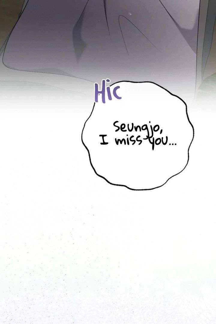 Summer’s Density [R15] Chapter 21 - Page 101