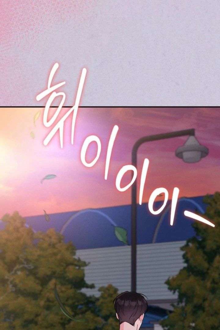 Summer’s Density [R15] Chapter 21 - Page 117