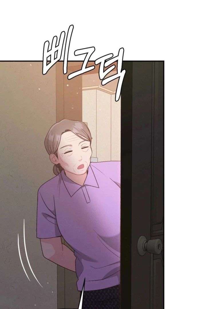 Summer’s Density [R15] Chapter 21 - Page 128