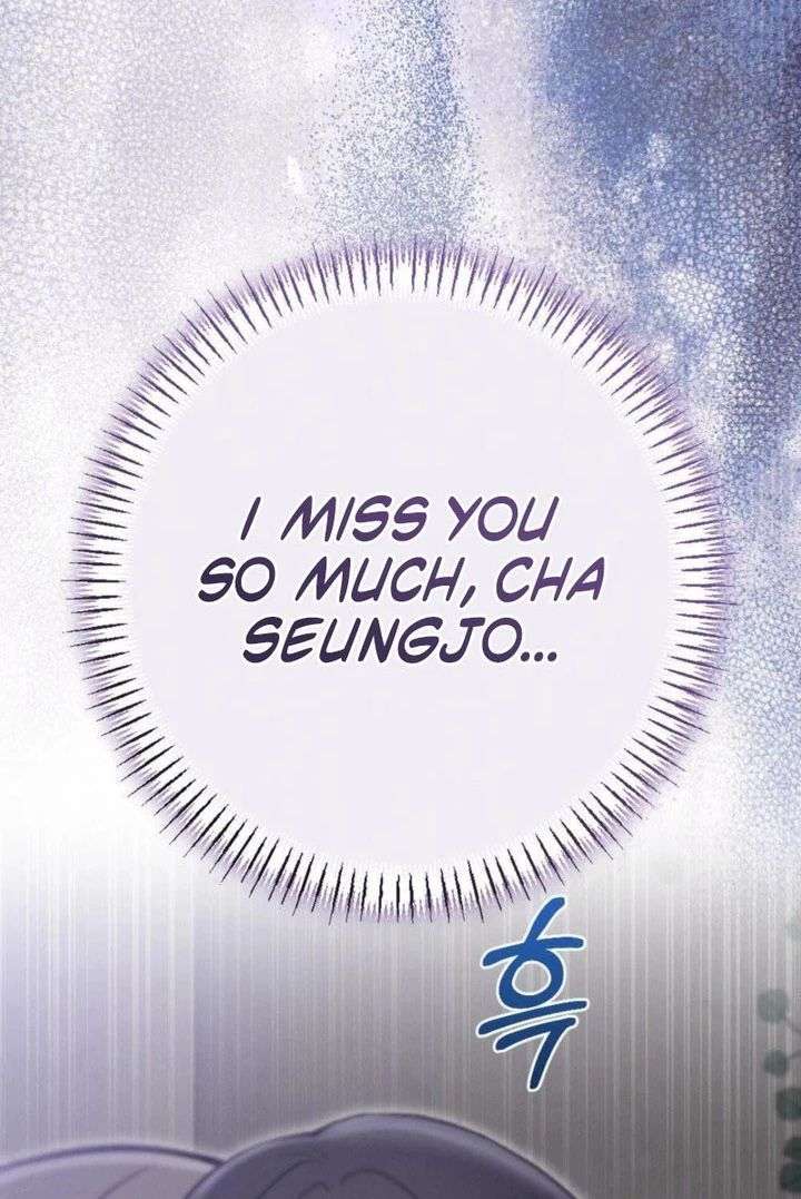 Summer’s Density [R15] Chapter 21 - Page 134