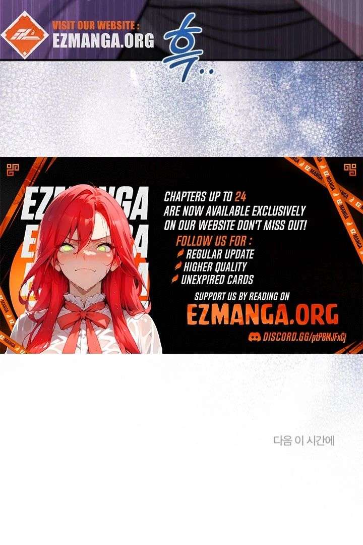 Summer’s Density [R15] Chapter 21 - Page 136