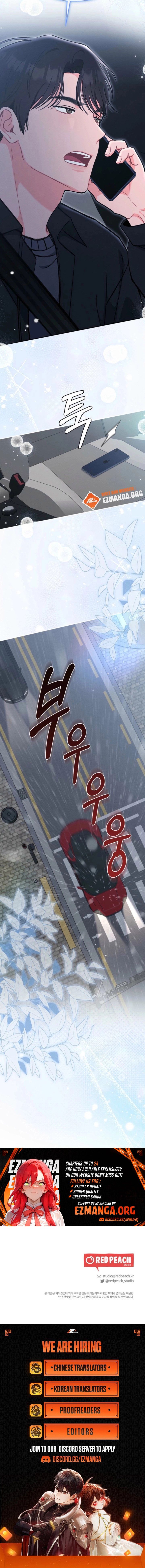 Summer’s Density [R15] Chapter 22 - Page 15