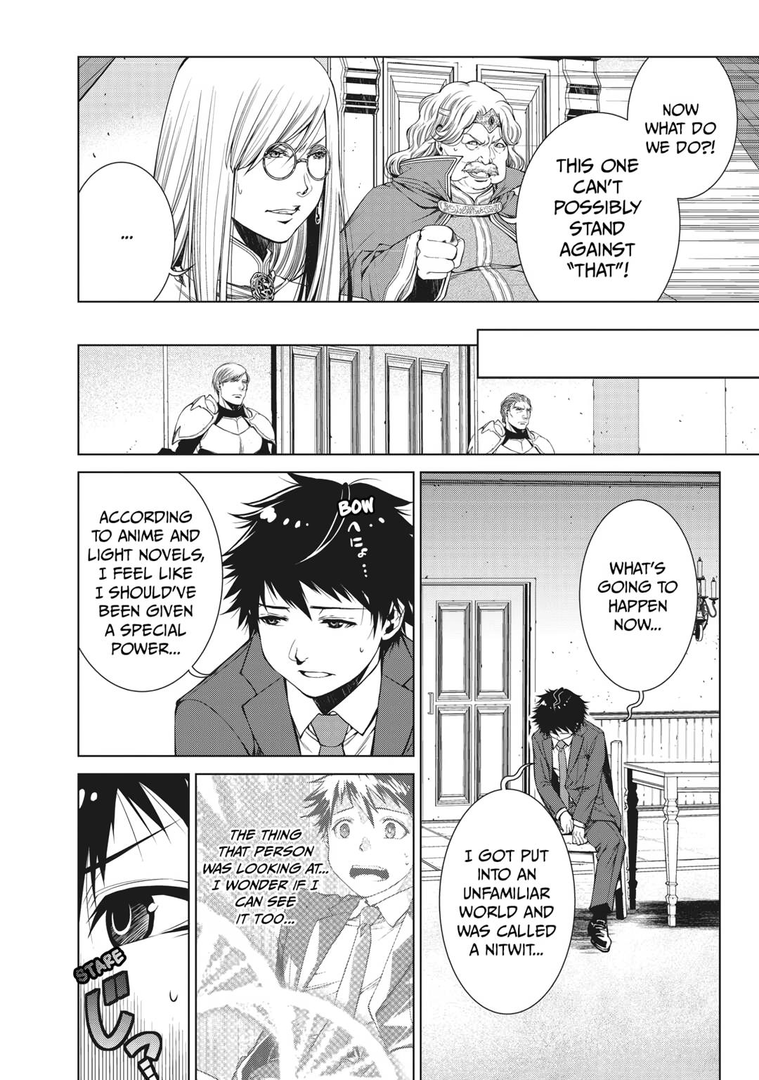 Summoned By Mistake! Cast Out, but I’m Living Easy with My Overpowered Upgrade Skills Chapter 1 - Page 12