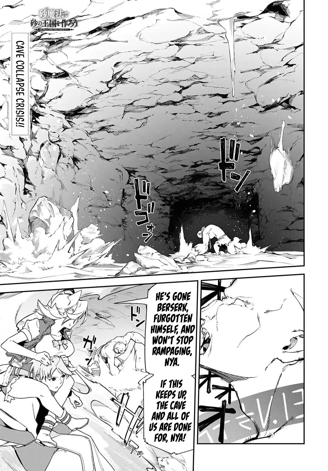 Suna Mahou de Suna no Oukoku wo Tsukurou ~Sabaku ni Tsuihou Sareta kara Ganbatte Sokoku Ijou no Kokka wo Tatete Mita~ Chapter 15 - Page 4