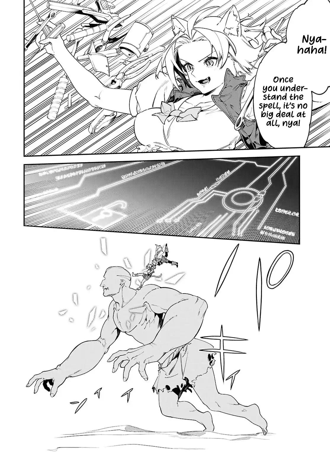 Suna Mahou de Suna no Oukoku wo Tsukurou ~Sabaku ni Tsuihou Sareta kara Ganbatte Sokoku Ijou no Kokka wo Tatete Mita~ Chapter 15 - Page 13