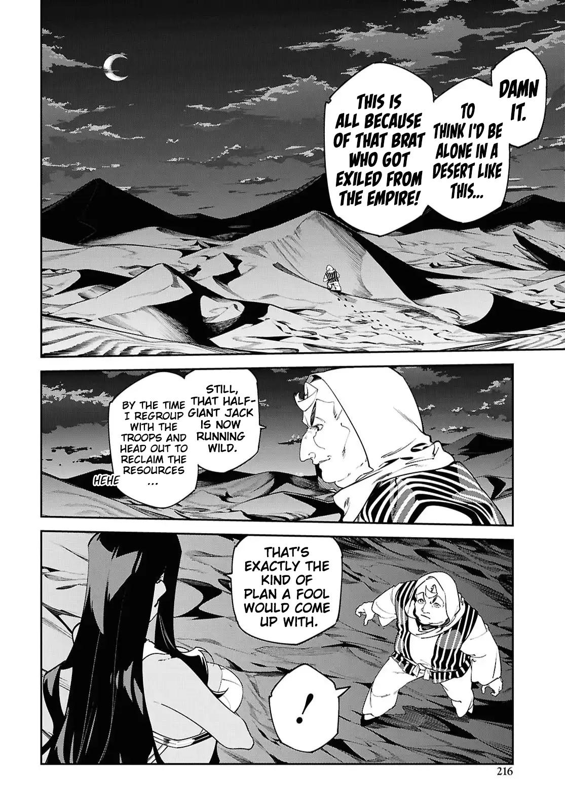 Suna Mahou de Suna no Oukoku wo Tsukurou ~Sabaku ni Tsuihou Sareta kara Ganbatte Sokoku Ijou no Kokka wo Tatete Mita~ Chapter 15 - Page 17