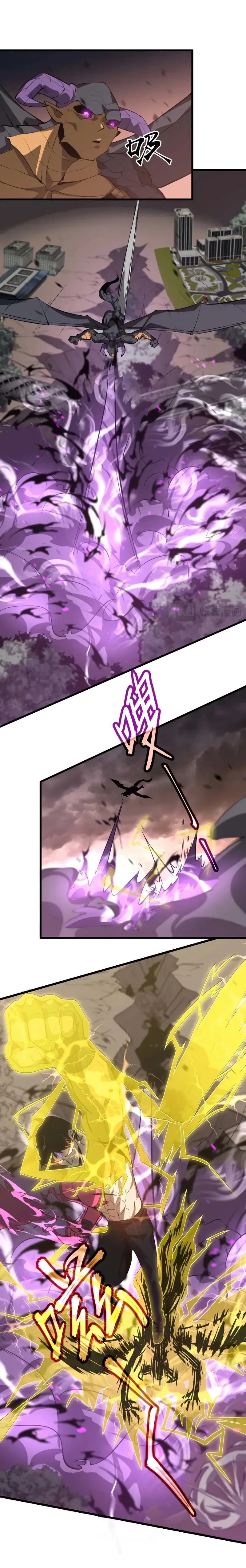 Super Evolution Chapter 116 - Page 6