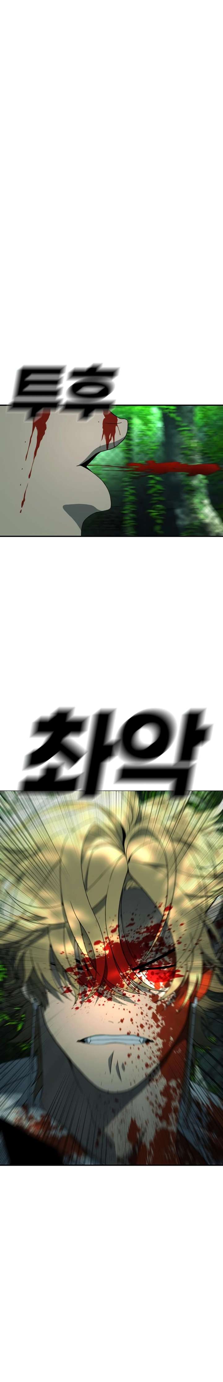 Super Hero: Black Friday Chapter 20 - Page 6