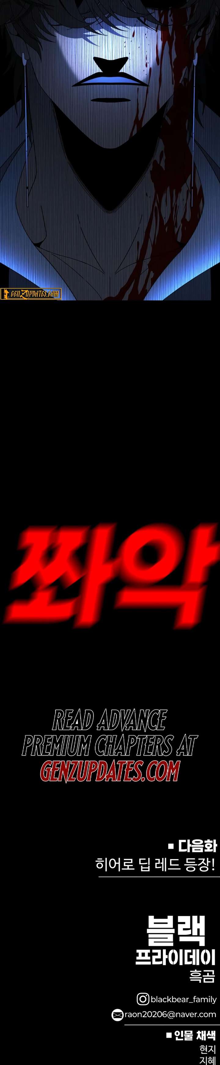 Super Hero: Black Friday Chapter 20 - Page 35