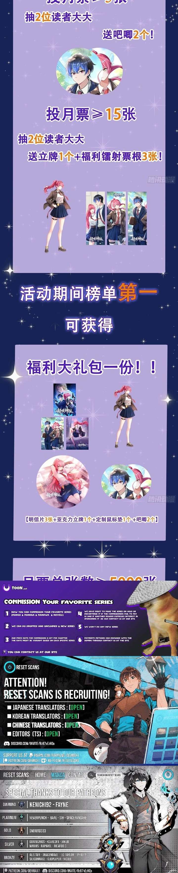 Super Scent Detective - الفصل 4 - 11