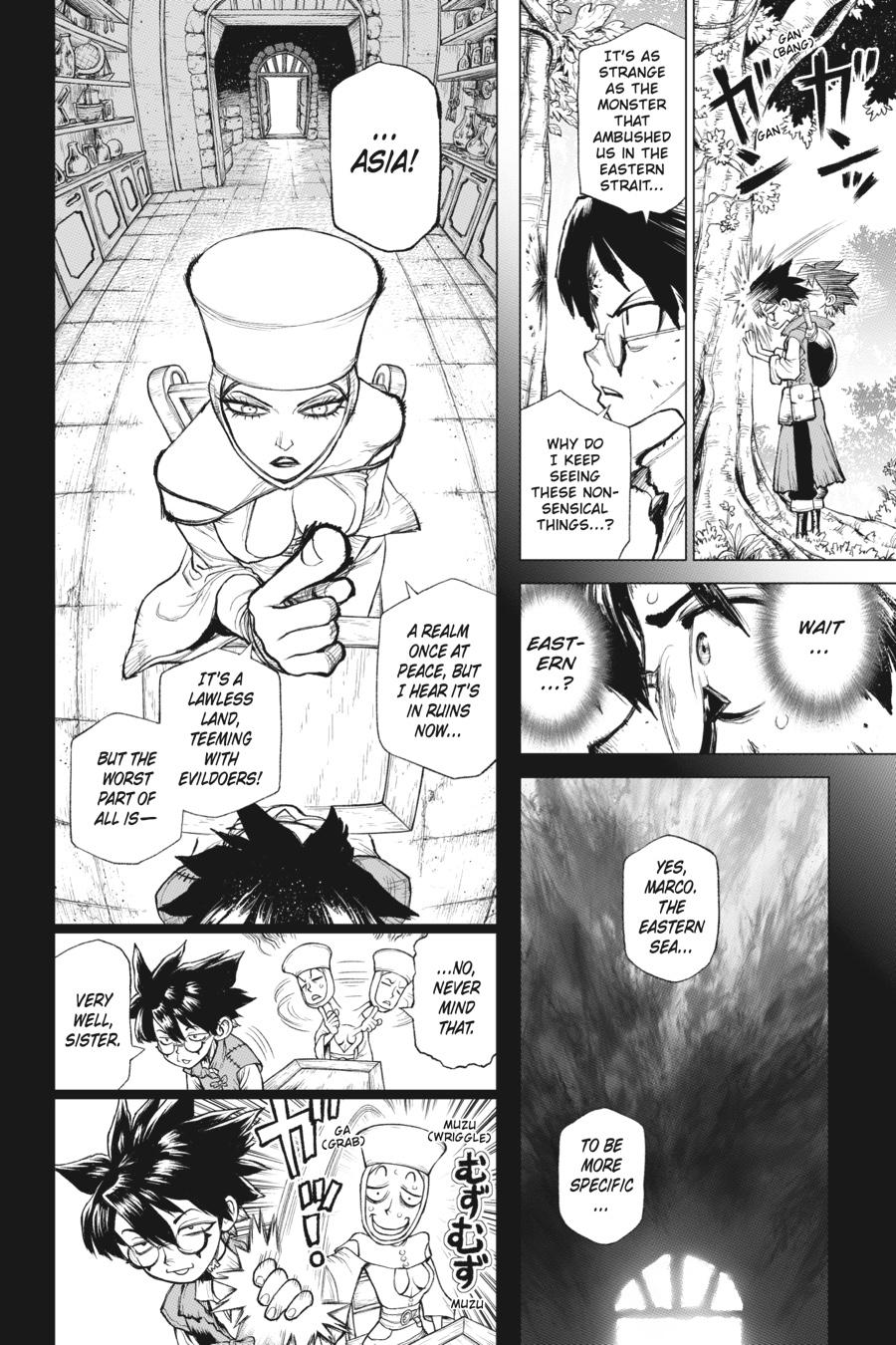 Super String - Marco Polo's Travel to the Multiverse Chapter 1 - Page 16