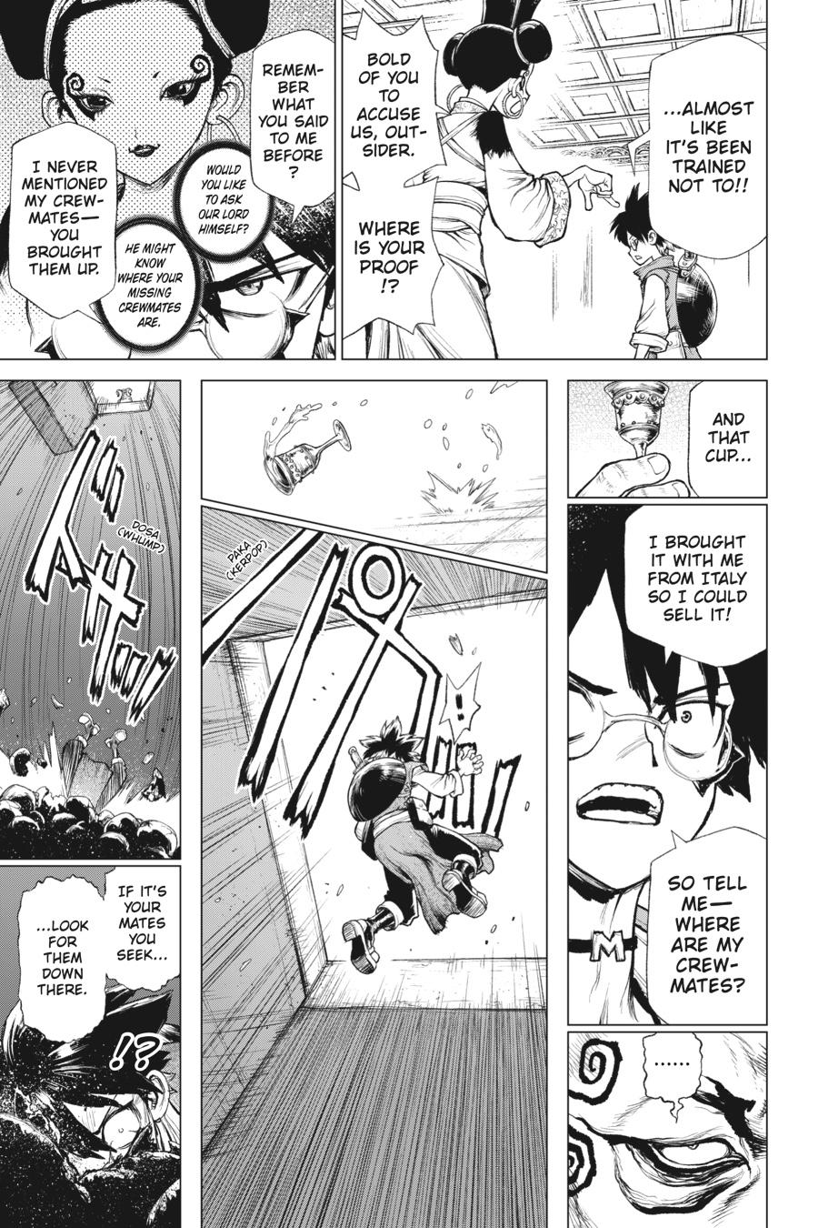 Super String - Marco Polo's Travel to the Multiverse Chapter 1 - Page 25