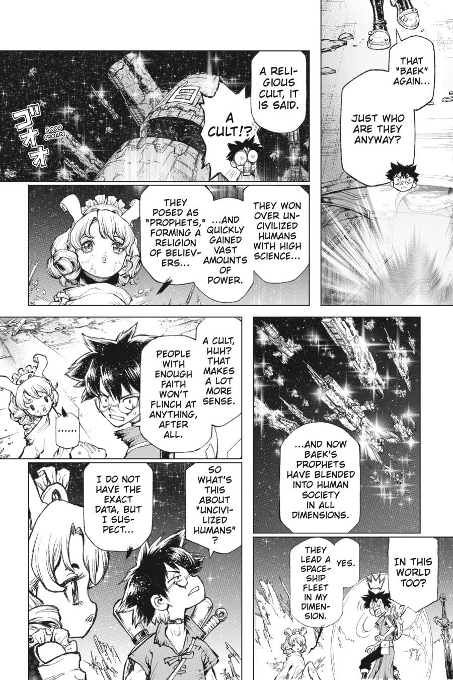 Super String - Marco Polo's Travel to the Multiverse Chapter 9 - Page 17