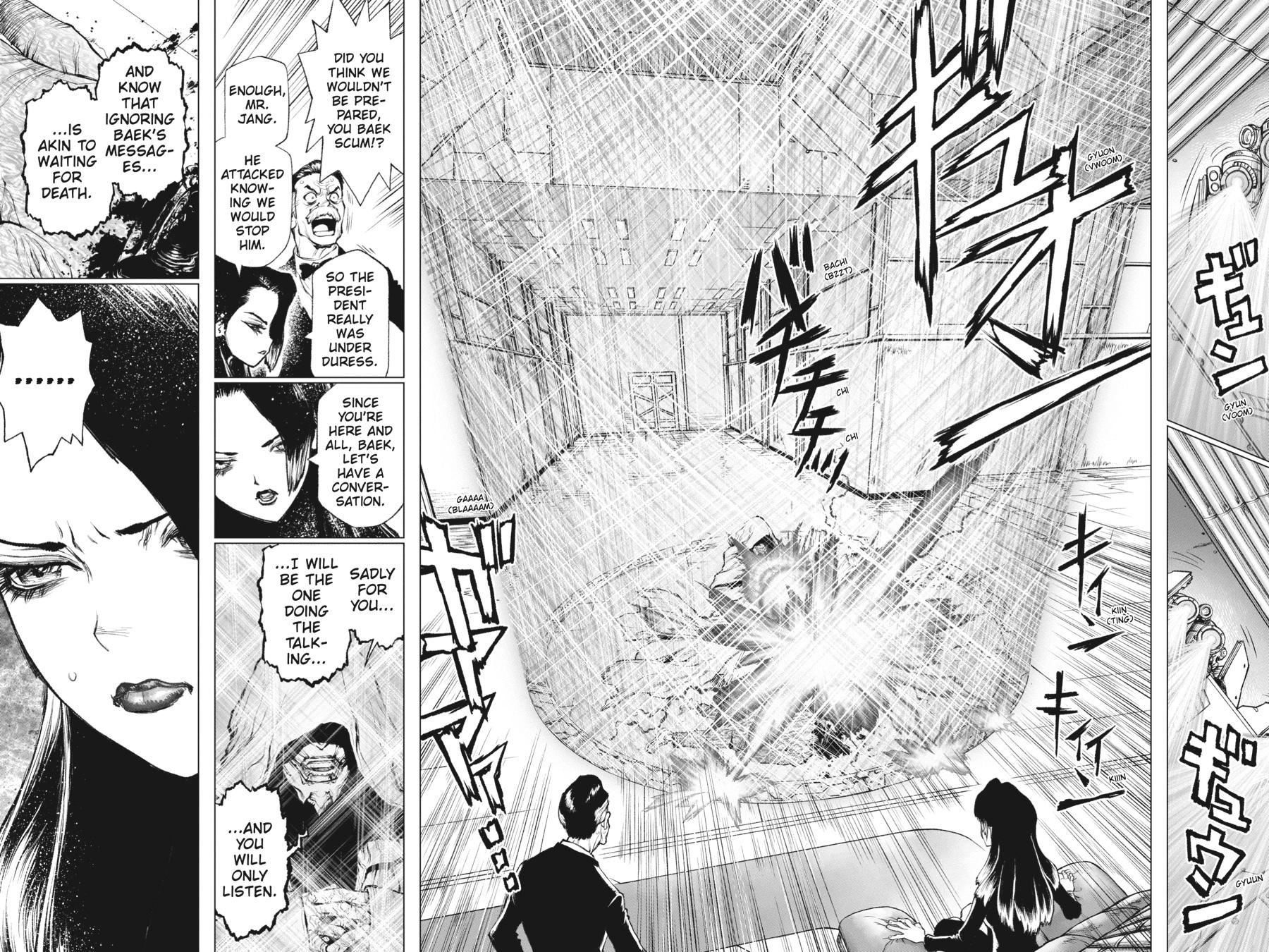 Super String - Marco Polo's Travel to the Multiverse Chapter 11 - Page 13