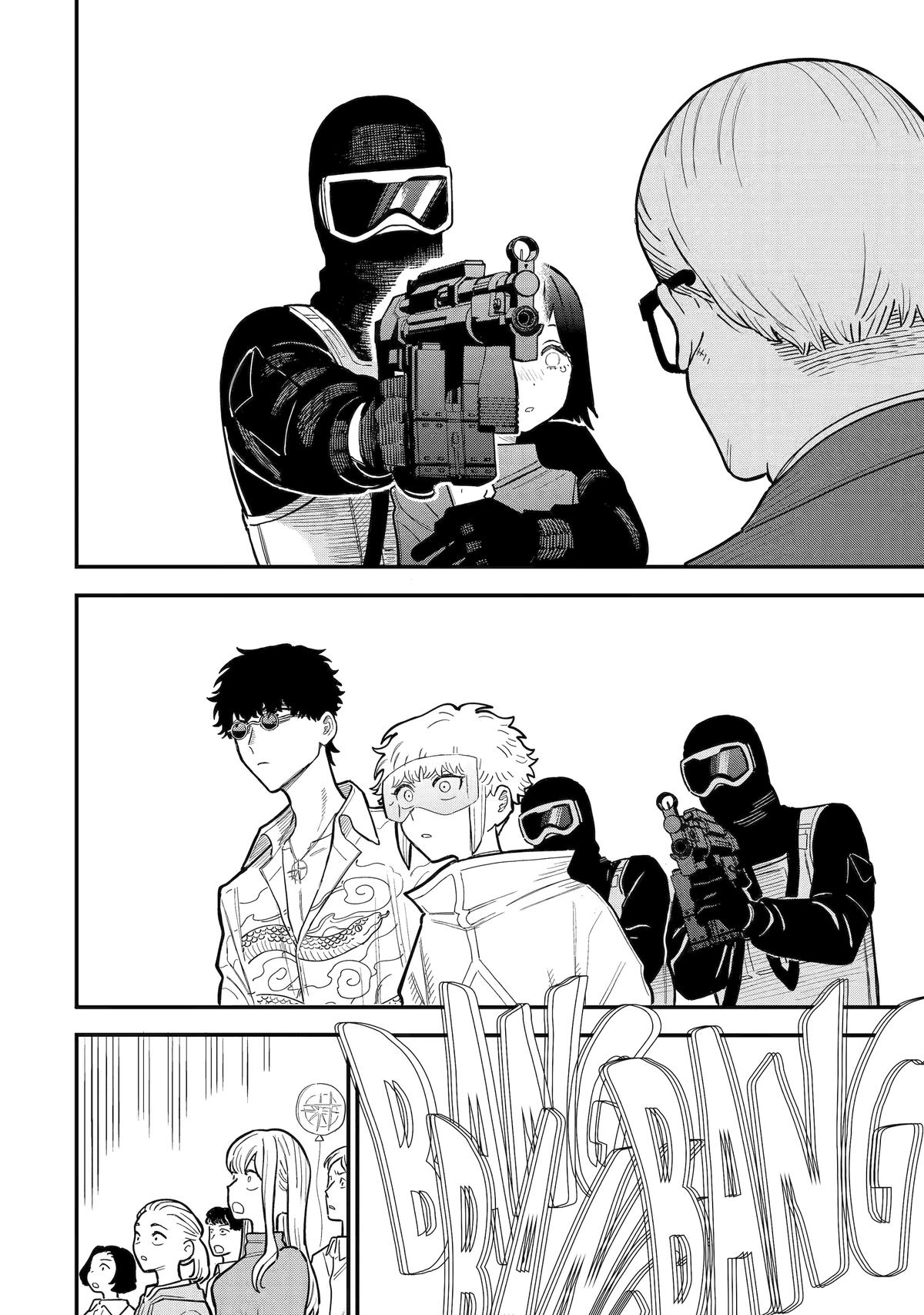 Supervillain Boy Chapter 14 - Page 12