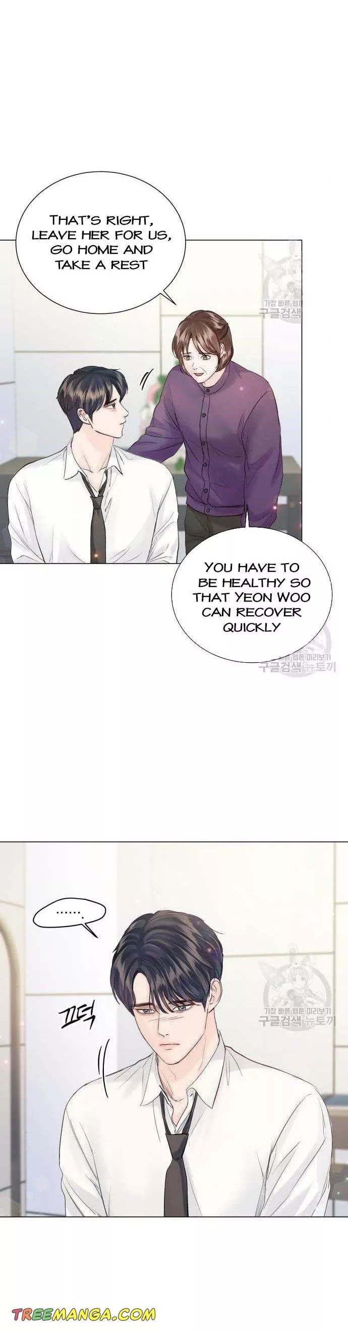 Surely a Happy Ending Chapter 105 - Page 5