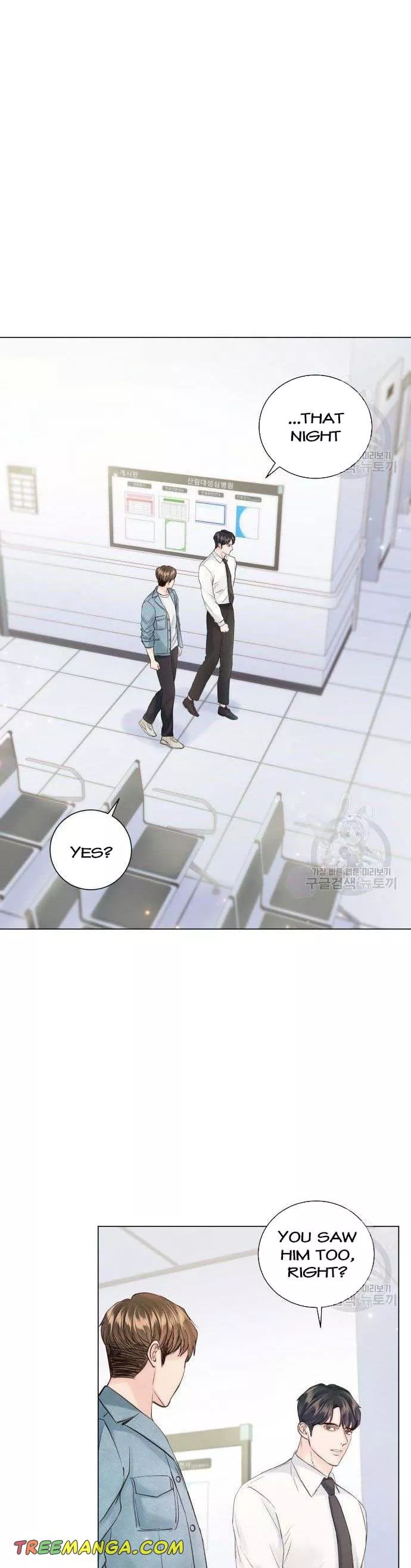 Surely a Happy Ending Chapter 105 - Page 6