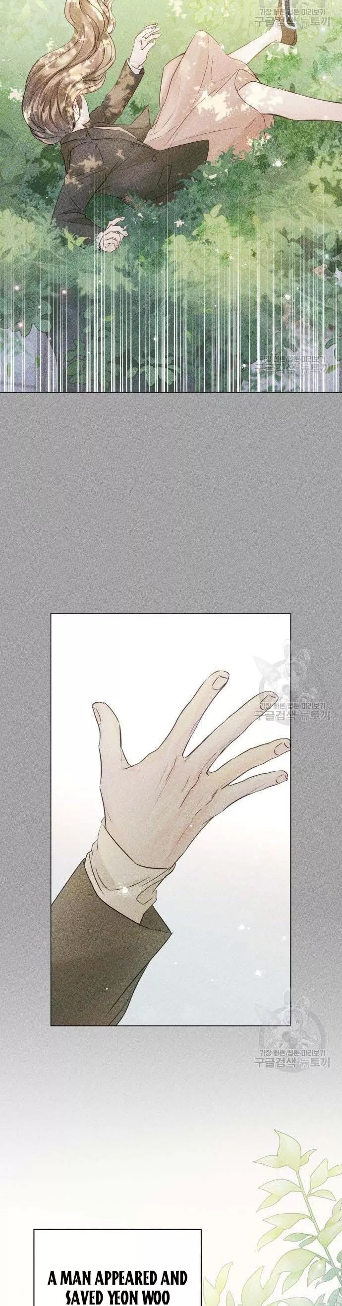 Surely a Happy Ending Chapter 105 - Page 10