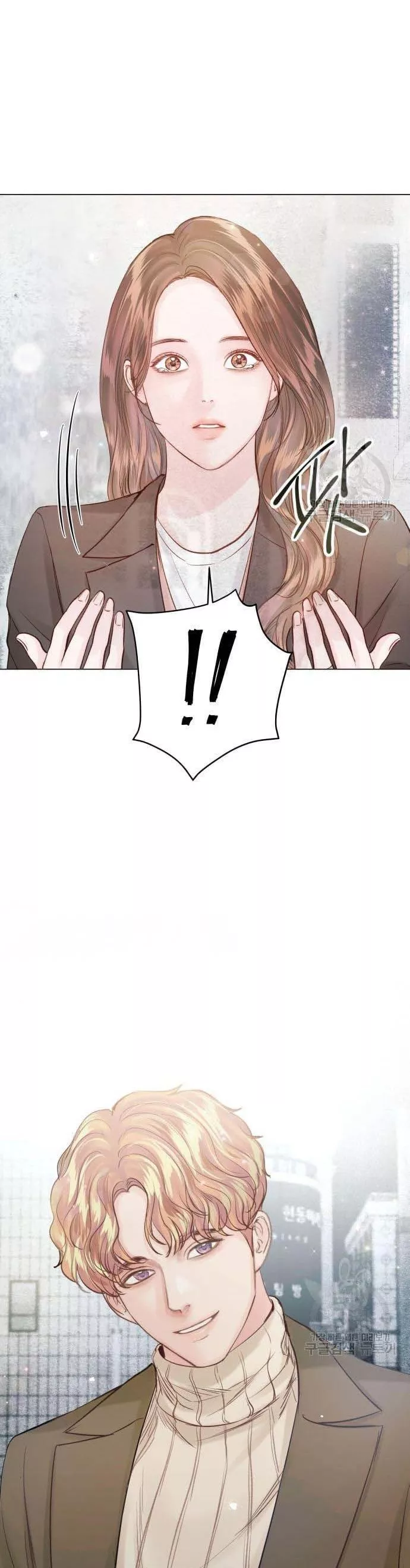 Surely a Happy Ending Chapter 105 - Page 15