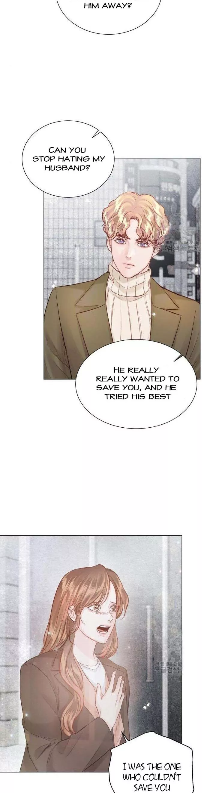 Surely a Happy Ending Chapter 105 - Page 19