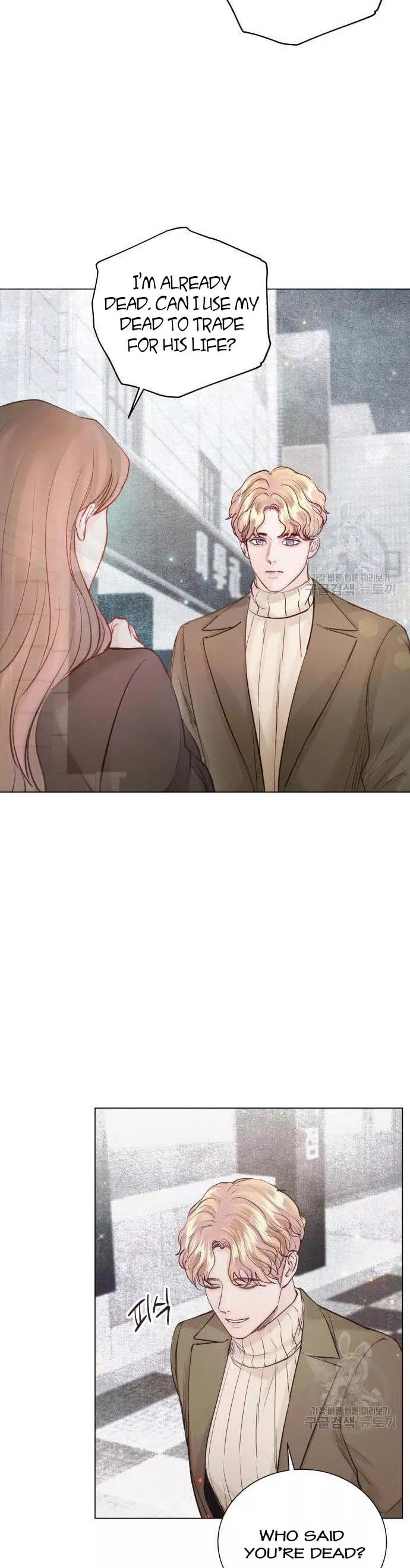 Surely a Happy Ending Chapter 105 - Page 20