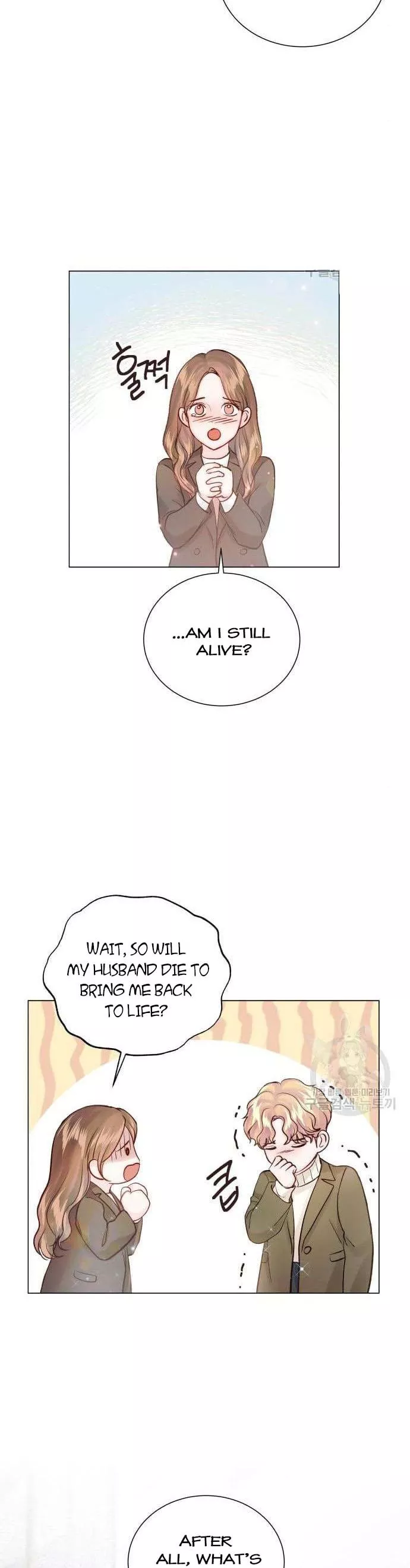 Surely a Happy Ending Chapter 105 - Page 21