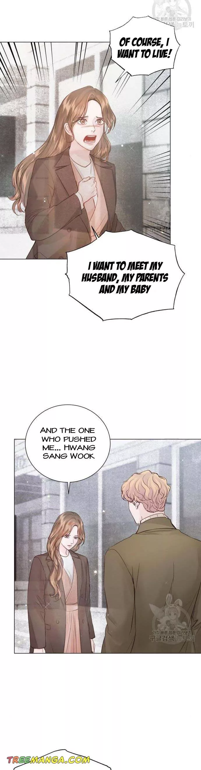 Surely a Happy Ending Chapter 105 - Page 23