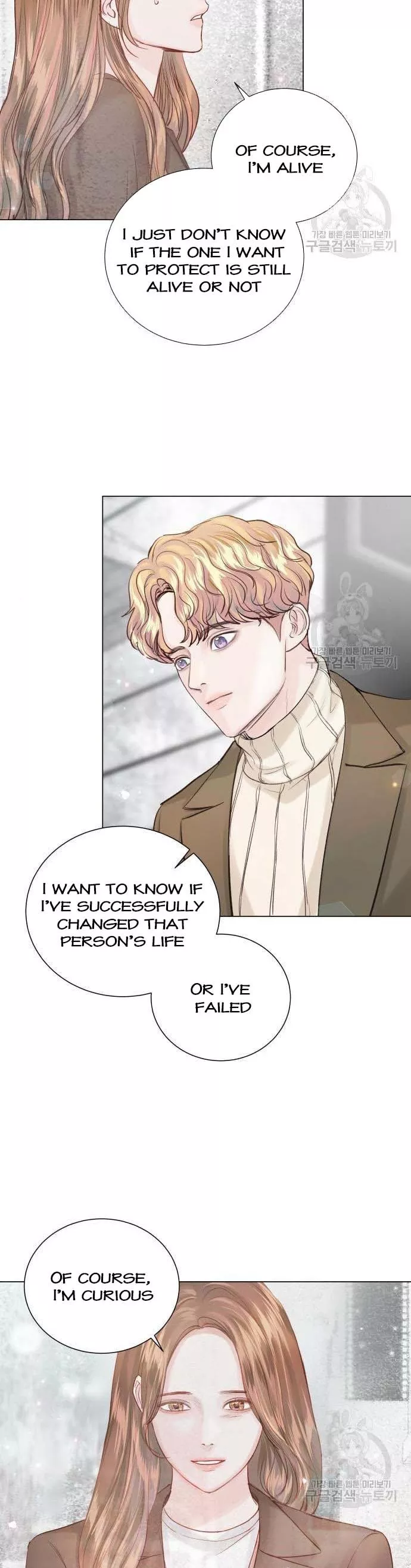 Surely a Happy Ending Chapter 105 - Page 25