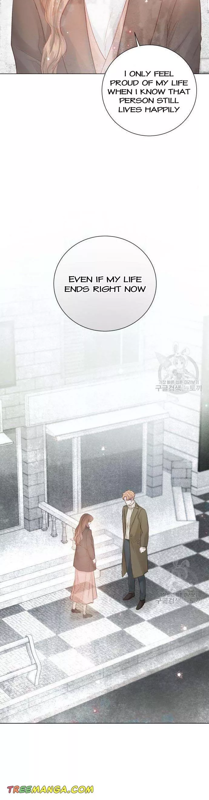 Surely a Happy Ending Chapter 105 - Page 26