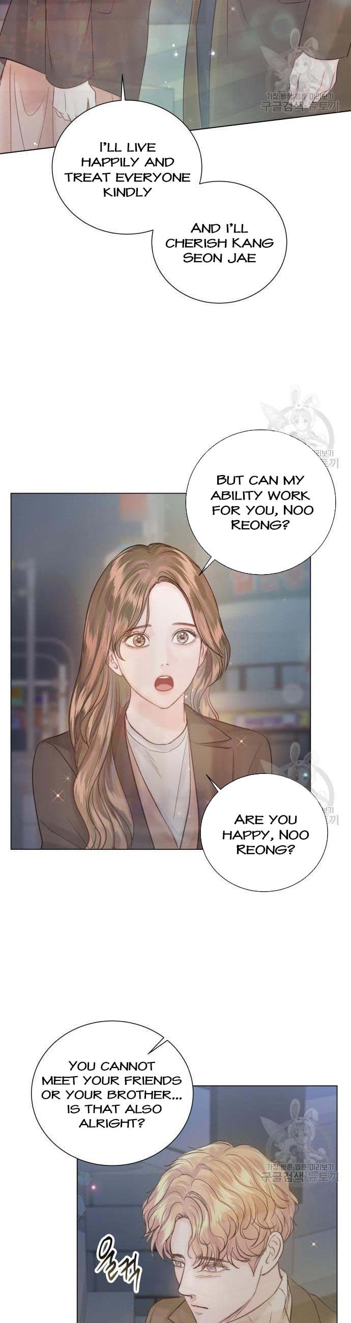 Surely a Happy Ending Chapter 105 - Page 43